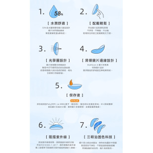 晶碩 Pegavision 1Day – 糖彩月牙定軸系列 烏龍冰茶凍 日拋 10片裝